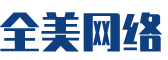 清水河县软件开发公司